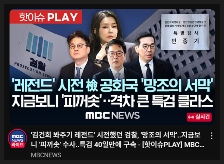 간추린 사건사고 뉴스제목모음 10:05