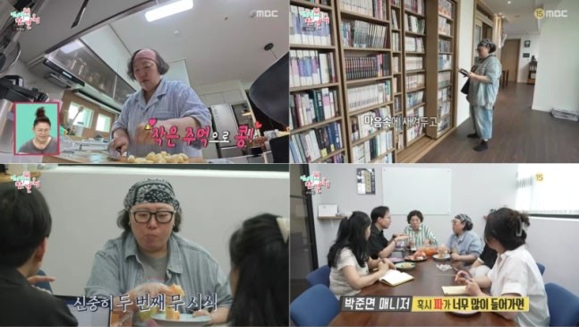 홍현희 <b>정주리</b> 메이크오버까지, 토요일 밤 웃음과 감동 다... 