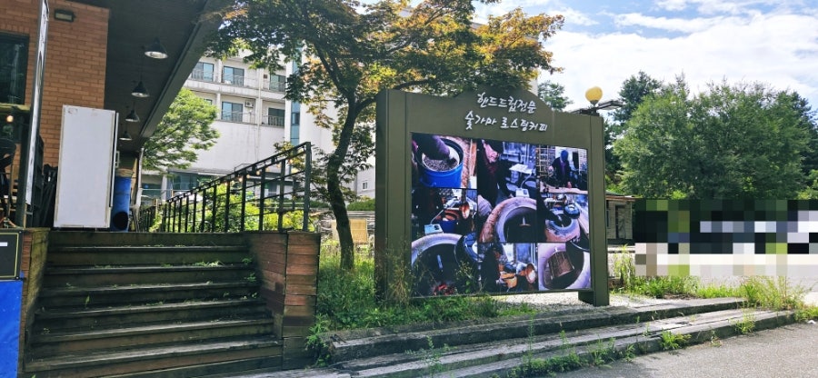 커피전설미아몰리에 사진 2