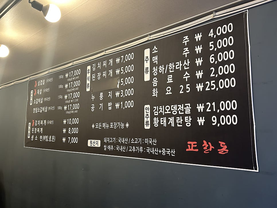 정한돈 사진 3