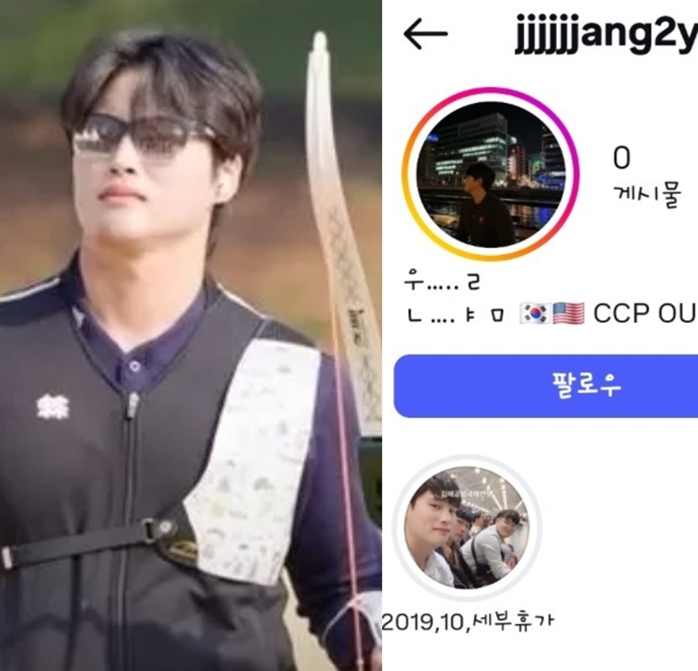 '극우 & 부정선거 논란' <b>양궁 장채환</b> 인스타 정치 성향 공개 후... 