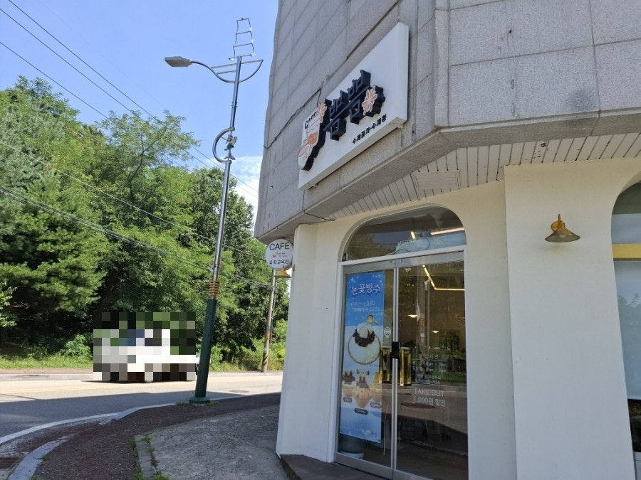 쁨쁨 사진 1