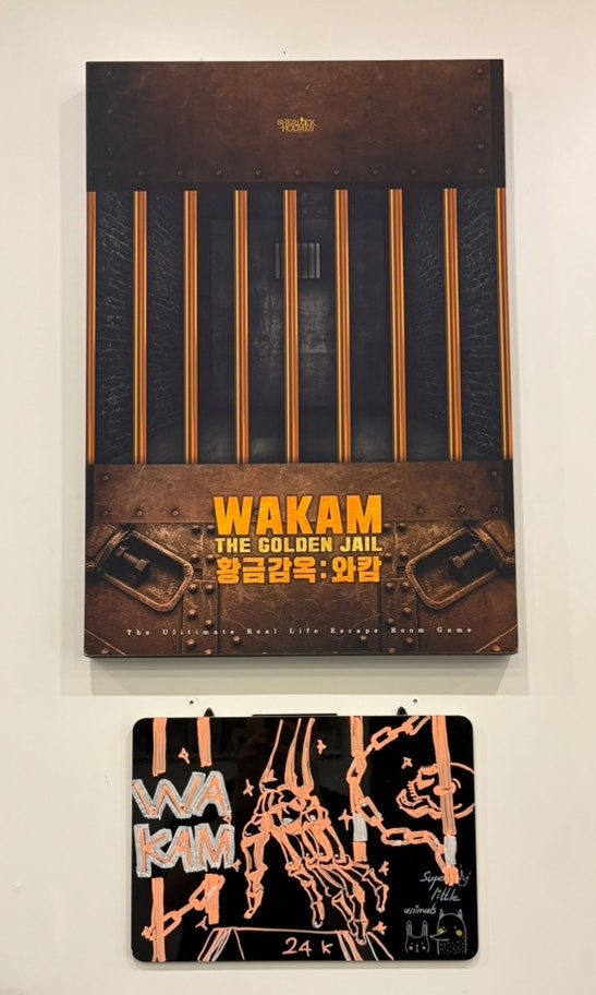 대구 동성로 방탈출 놀거리 셜록홈즈 황금감옥: 와캄 후기