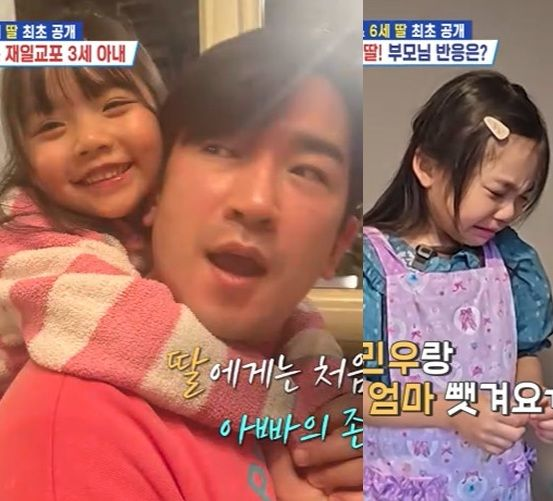 이민우 딸, 여동생 소식에 오열 "뺏길 거 같아"…'재일교포' 이아미와 韓 온다 (살림남)