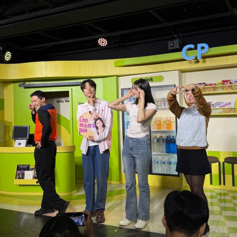 픽고 성훈(최민규배우님) 연극 ‘너의 목소리가 들려’ 솔직후기 (+최민규배우님과 사진 찍....