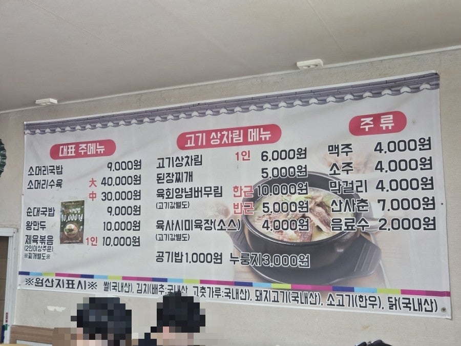 또오슈 사진 6