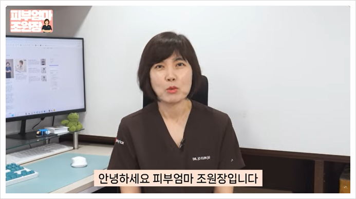  공덕피부과 튠페이스 효과보다 중요한 '이것'