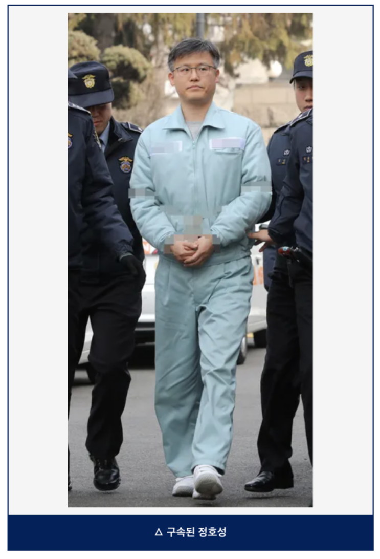 모질이 박근혜를 날린 정호성 사면 바보 윤빤쓰 검찰독재 날릴 조국....