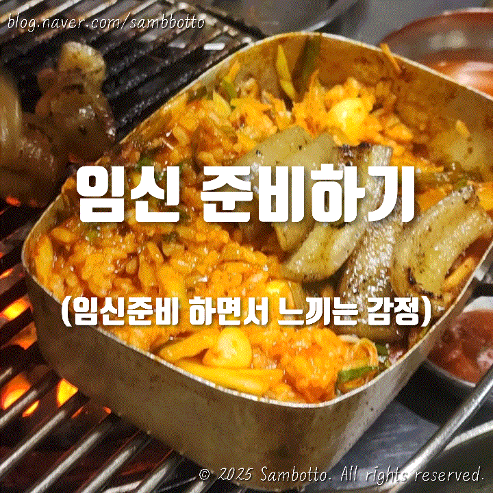  산부인과에서 울어버렸다