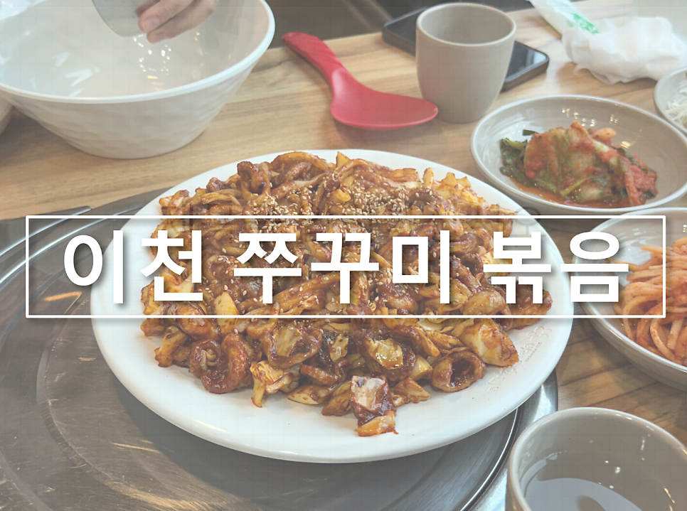 복꾸미 사진 1