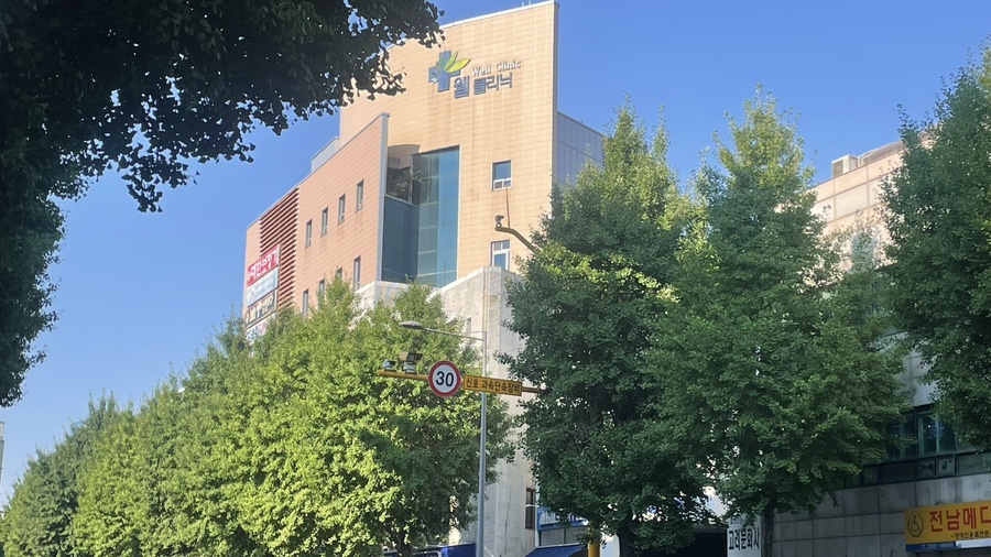 이승철피부과 사진 2