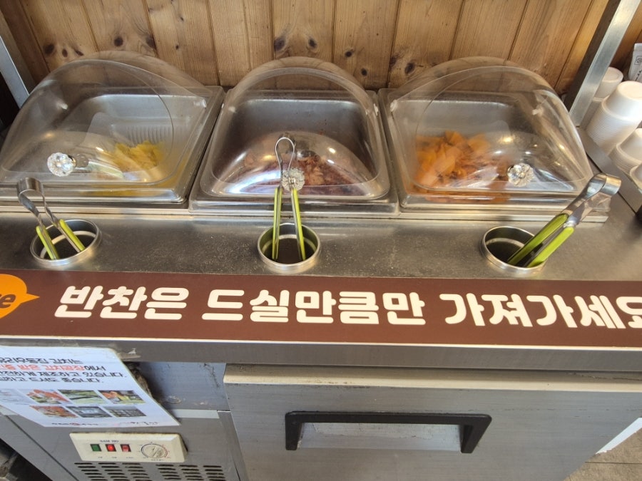 수유리우동집 나주혁신점 사진 4