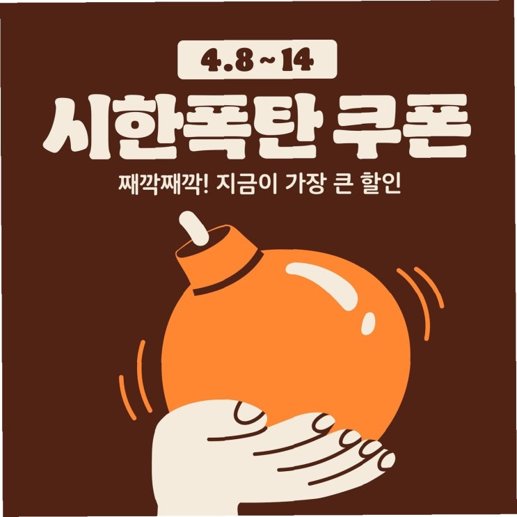 <b>버거킹</b> 폭탄 협박 <b>소동</b>: 400명 대피, 배달 지연과 불친절... 