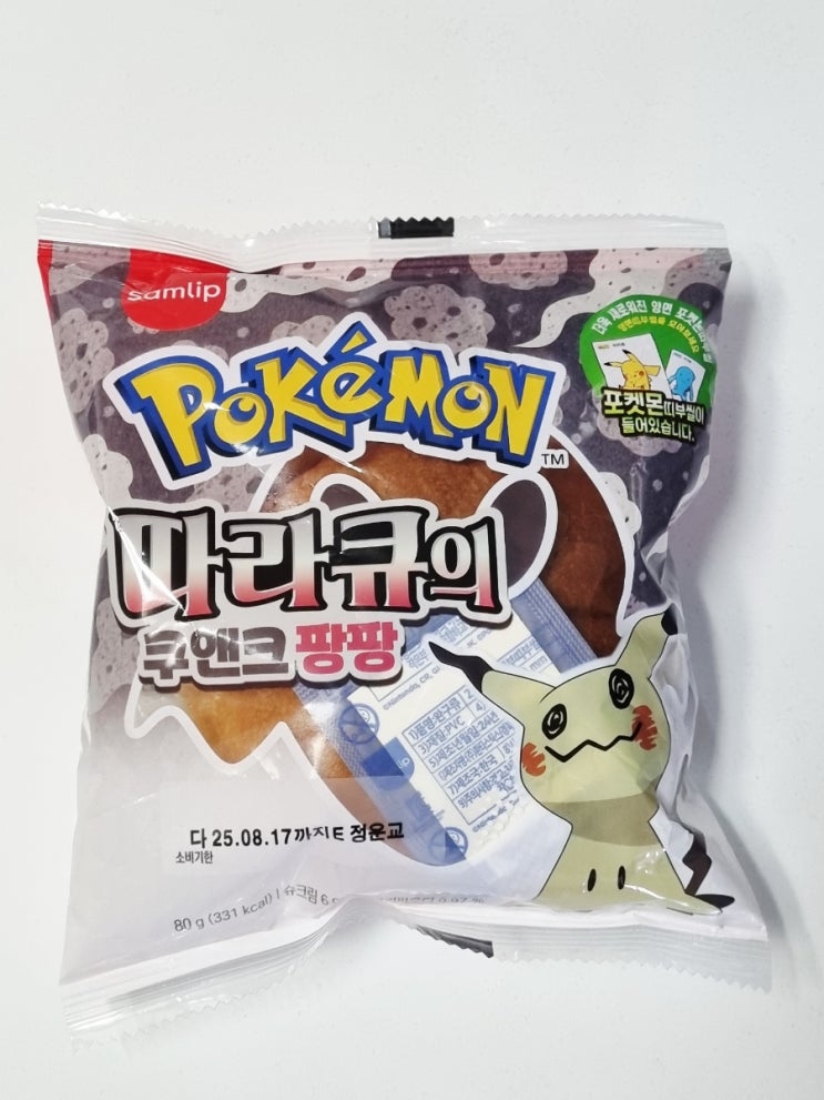  포켓몬빵 따라큐의 쿠앤크 팡팡 초코크림이~