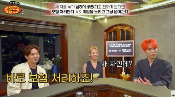  소녀시대 효연, “연예인 미담? 난 보험 처리한다” 소신 발언 