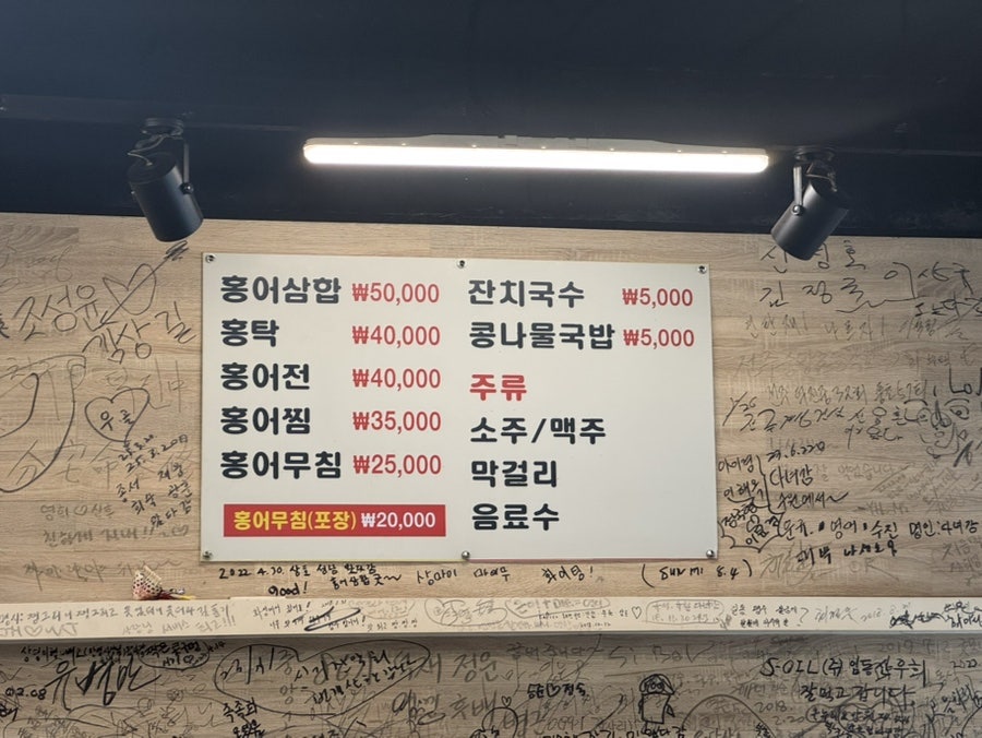 원조집 사진 6