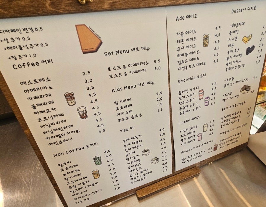 카페코너코너 사진 2