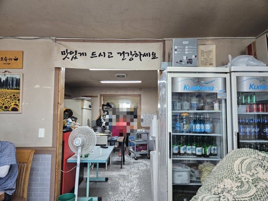또오슈 사진 3