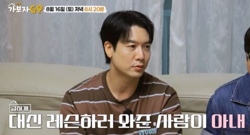  조현재, 프로골퍼 아내 자랑 “첫만남에 후광 보여” (가보자GO)