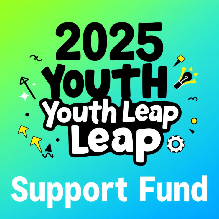  2025년 청년도약지원금 신청조건과 사실 확인 총정리