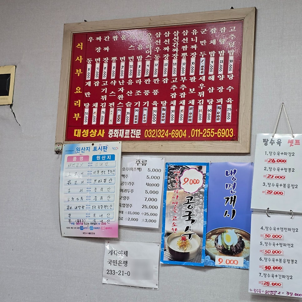 왕자관 사진 5