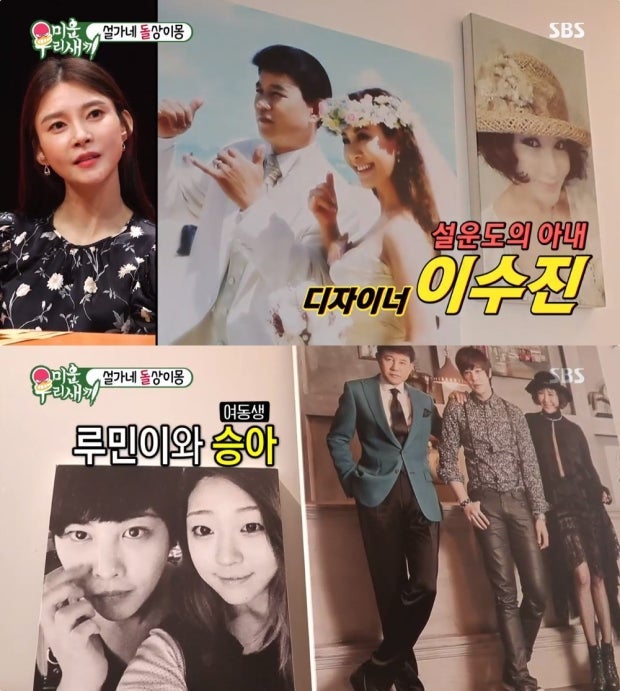 설운도 프로필 본명 나이 고향 급발진 사건 가발 배우자 자녀