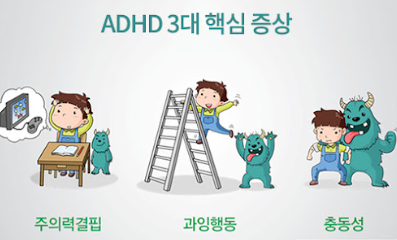  “교실의 금쪽이” 늘어나는 정서·행동 위기 아동…ADHD 환자 2년 새 1.5배 ↑ 