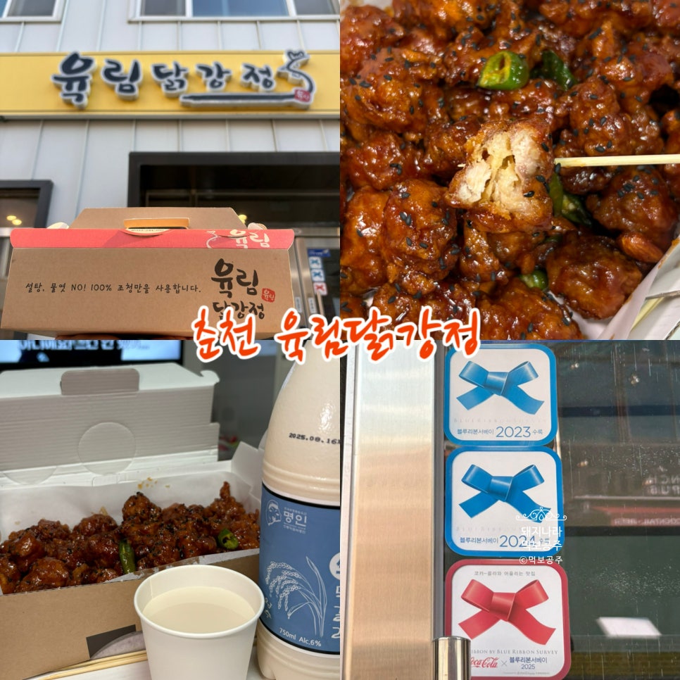 일흥불고기 사진 1