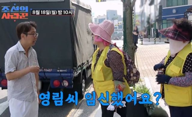  ‘신혼’ 심현섭, 56세에 생애 첫 ‘임테기’ 사러 달려간 사연은? (‘사랑꾼’)