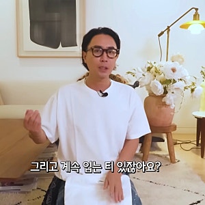 정재형이 매일 입는 티셔츠 커피 한 잔 값이라고?