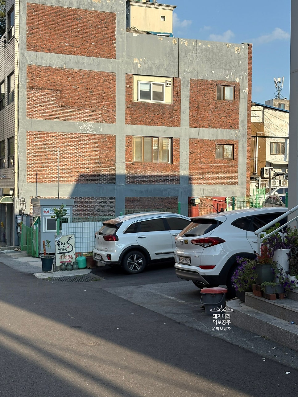 일흥불고기 사진 3