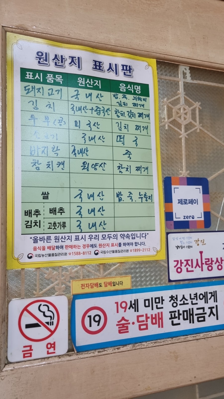 마당갈비 사진 2