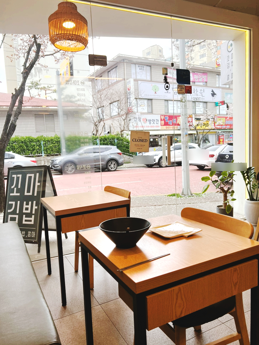 꼬마김밥콤마 사진 6