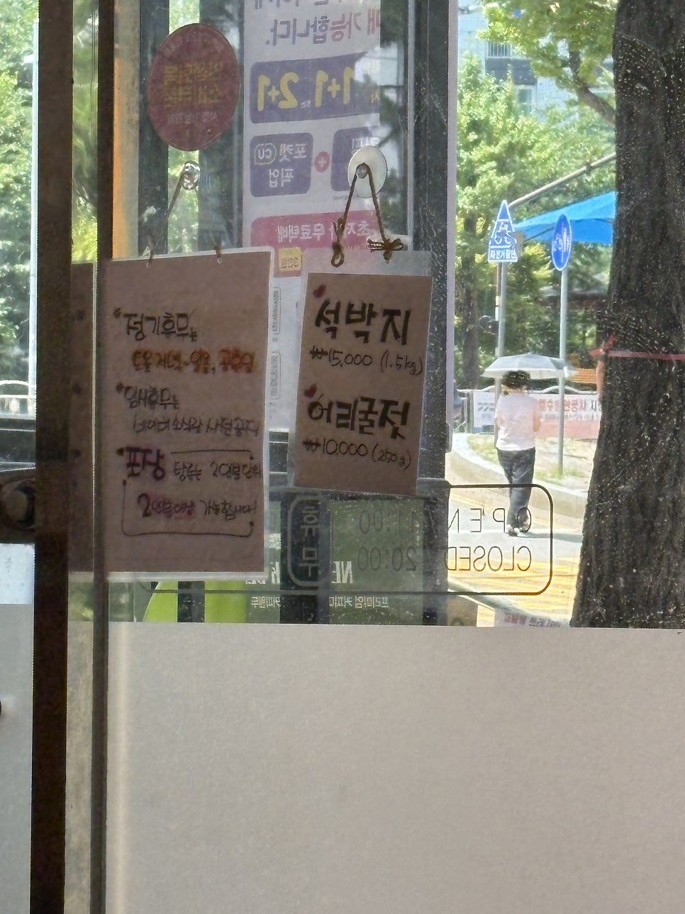 덕원순대국 사진 1