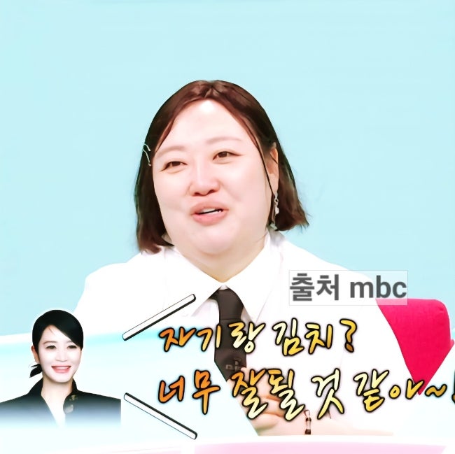 박준면 집 공개 남편 소설가 정진영 김치 이야기 사업 대박! ft. 프로필 나이