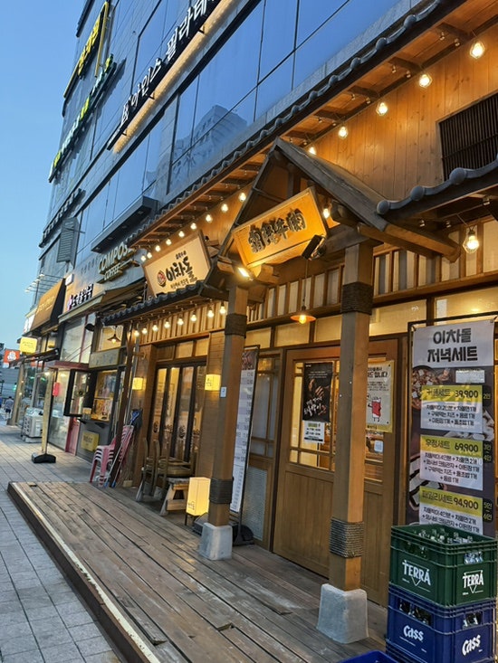 이차돌 도래울점 사진 2