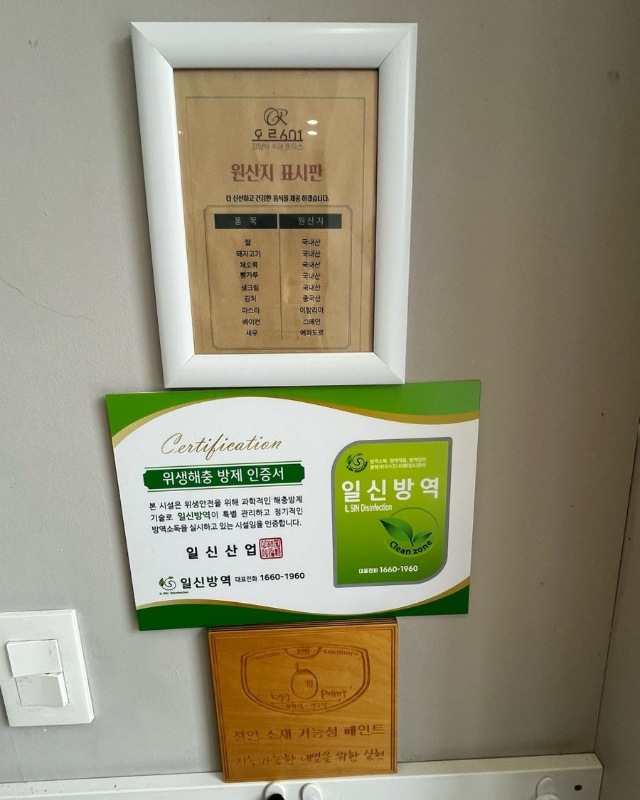 오르601 사진 5