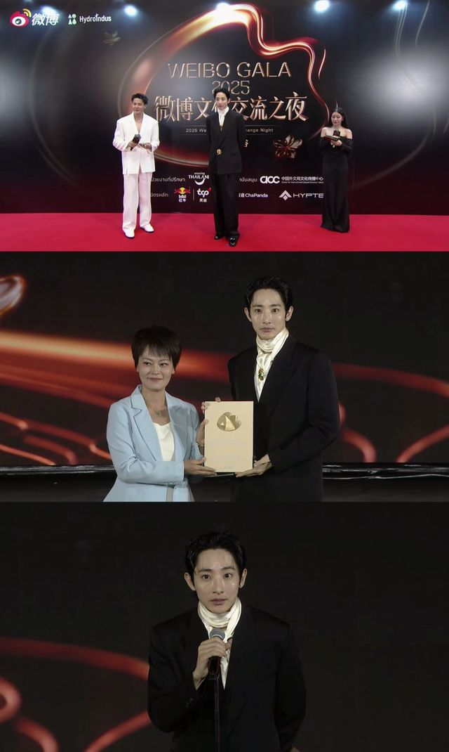 이수혁, ‘웨이보 문화교류의 밤’ 최다 인기 한국 아티스트상 수상