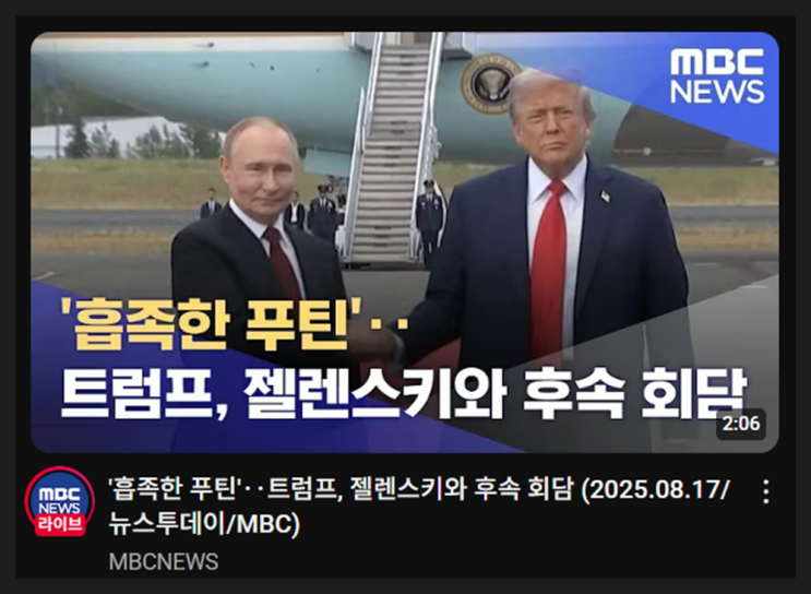 간추린 경제사회 뉴스제목모음 10:10