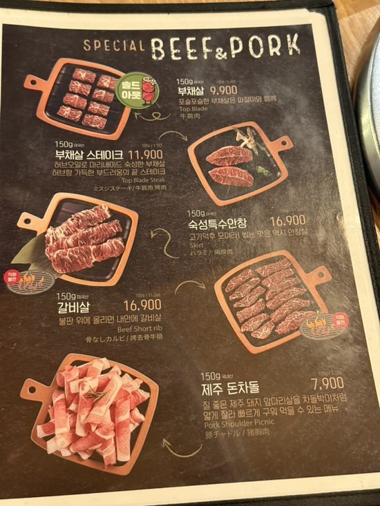 이차돌 도래울점 사진 5