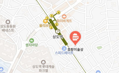  어흥 상도역 호랑이 술상에 왔습니다.