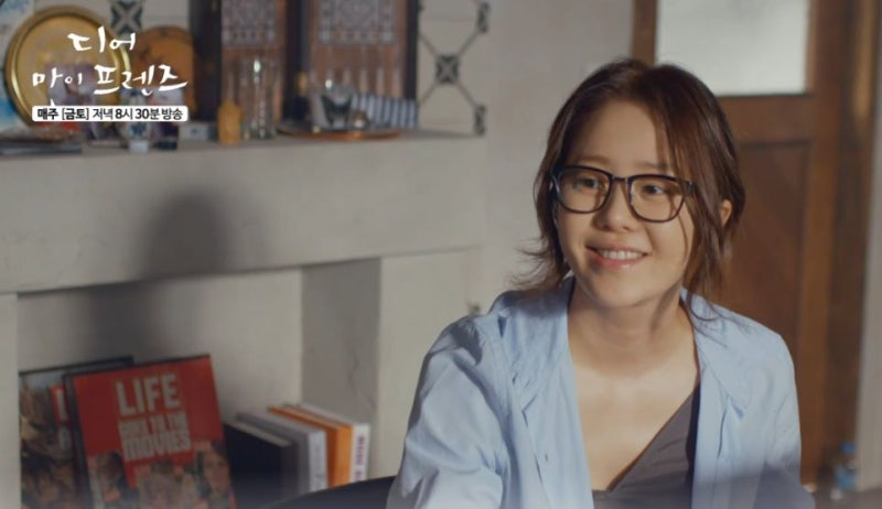 디어마이프렌즈 16회 결말 리뷰 등장인물 출연진 - 황혼들의 인생 찬가 · 김혜자 고두심 나문....