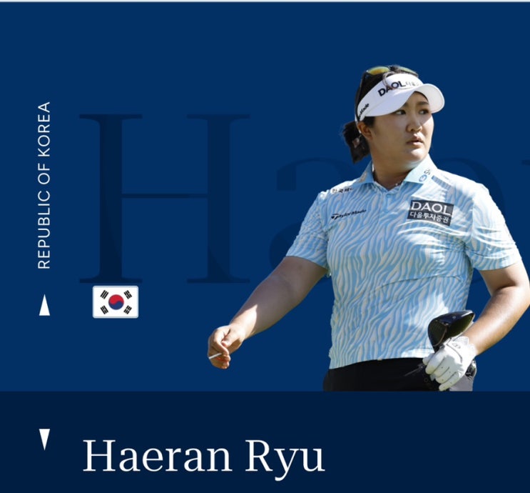 <b>박성현</b> 톱10 도전 – 2025 더 스탠다드 <b>포틀랜드 클래식</b> 3R... 