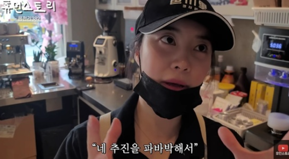  연예인 카페 사업 ‘대박 근황’…이동건·이재훈·노유민까지 성공 스토리 