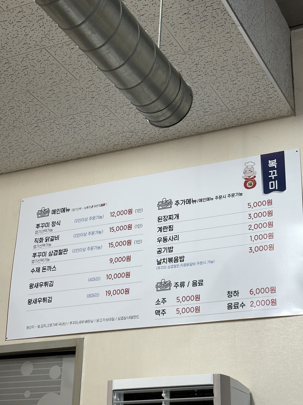 복꾸미 사진 5