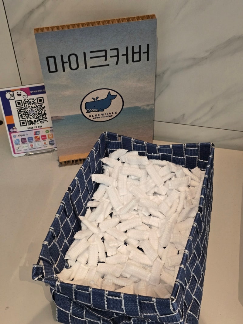 대전 봉명동 블루웨일코노 코인노래방 후기 : 네이버 블로그