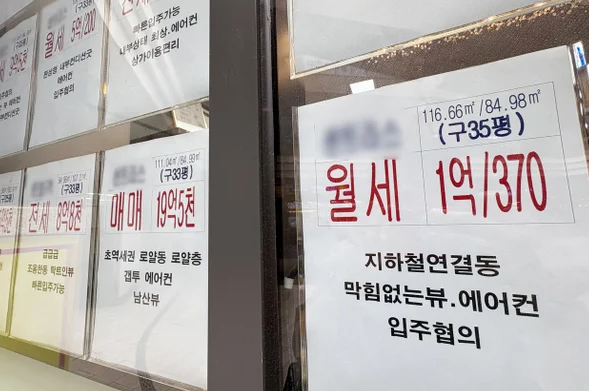  서울, 절반이 무주택 가구…“내 집 마련은 꿈” 현실로 ️