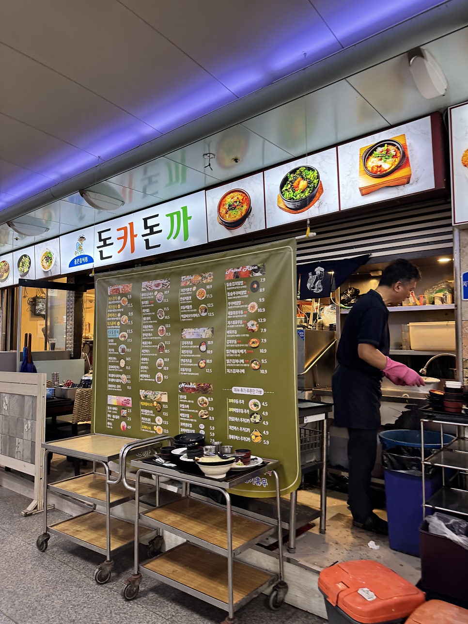 돈카돈까 퇴계점 사진 5