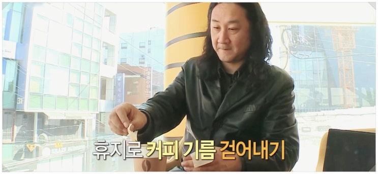  김도균 충격 근황 삼각김밥과 샷6 커피 그의 건강 괜찮을까? 동치미