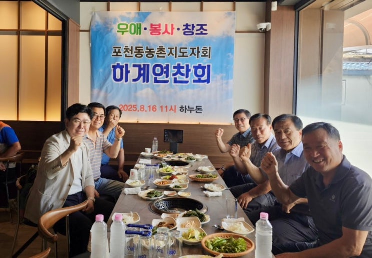  포천 발전을 위한 현장 속 소통과 약속